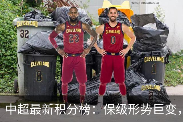 中超最新积分榜：保级形势巨变，新鹏城基本上岸，倒数3队仍差2分